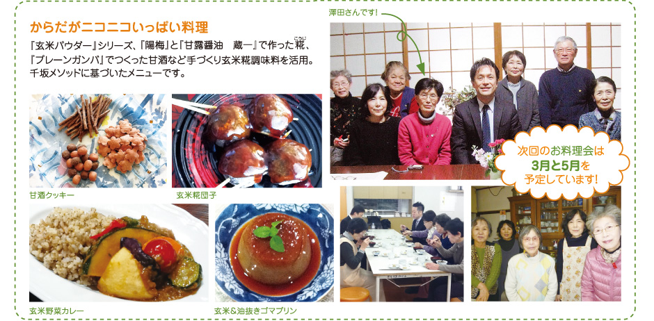 蓬莱庵(ほうらいあん)